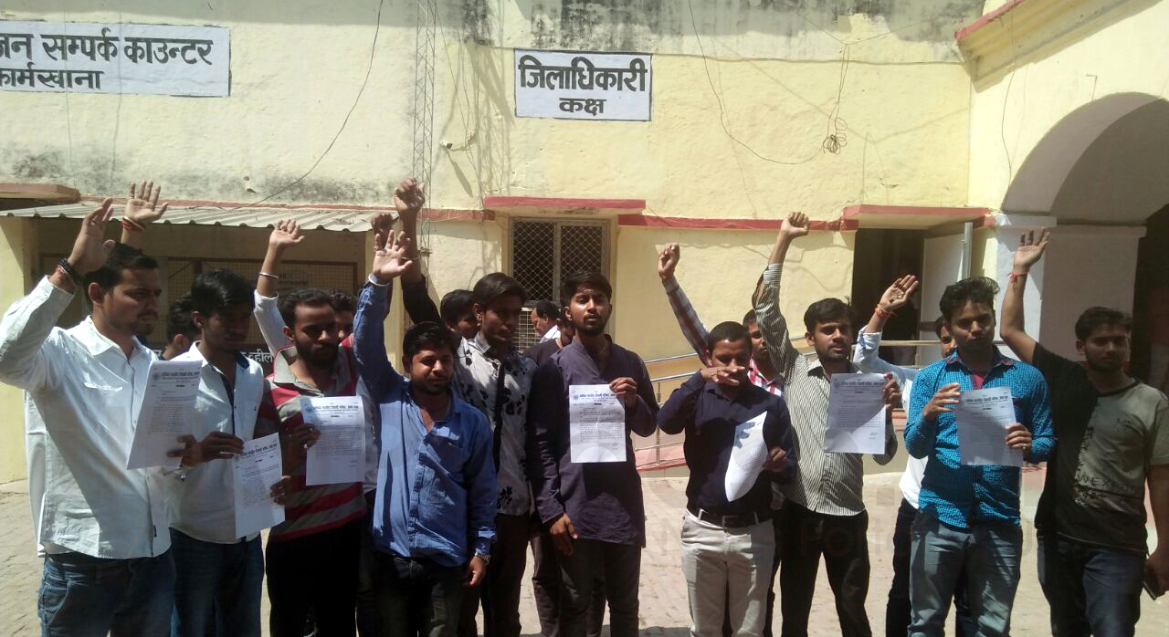 ABVP activists protest at DM office against RaeBareli police