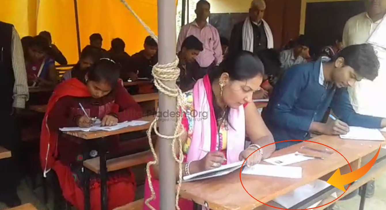 cheating caught up board exams in cctv camera gonda
