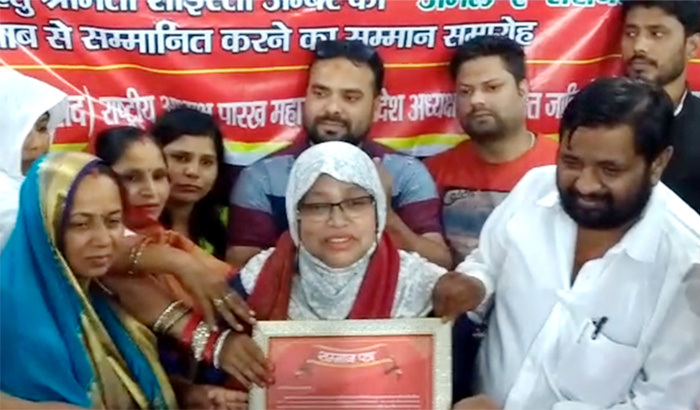 All India Muslim Women's Personal Law Board Chairman honored