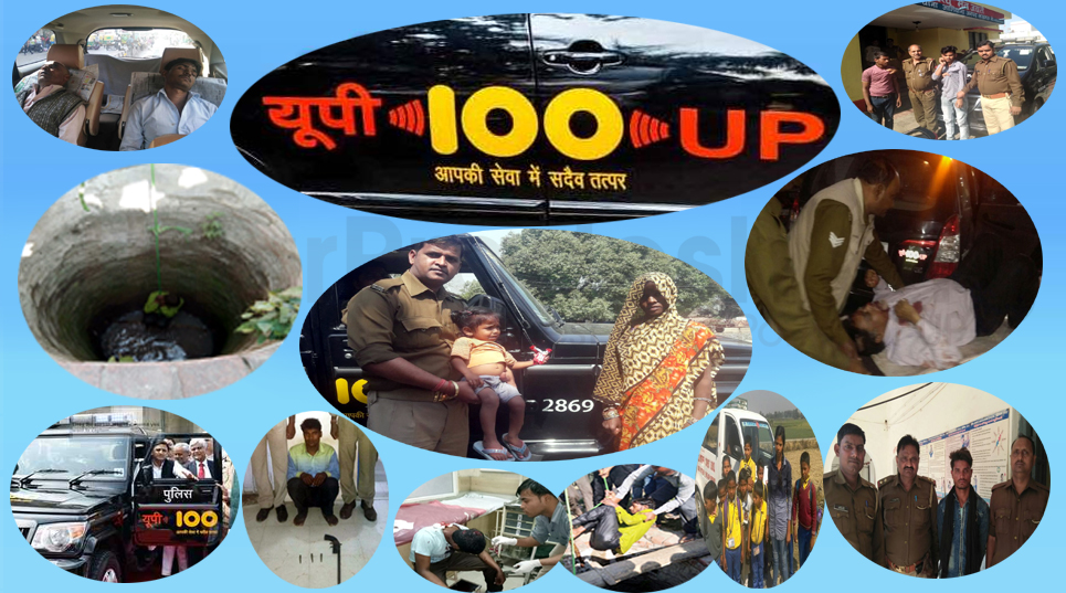dial 100 Police Emergency Service for help in any time