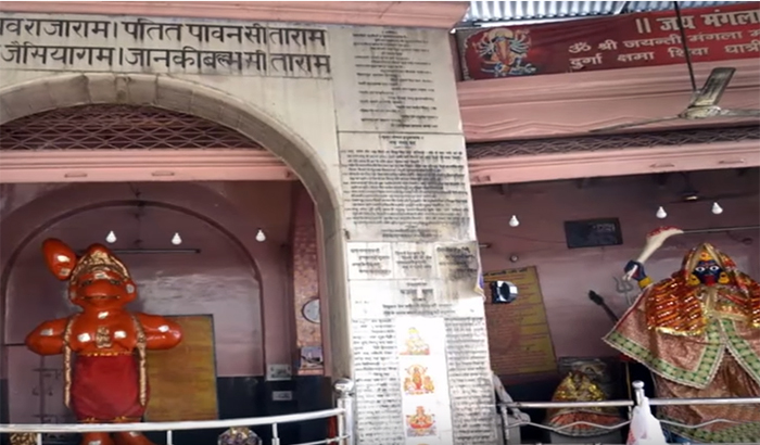 Hanuman Chalisa and Quran read at a one place in Agra