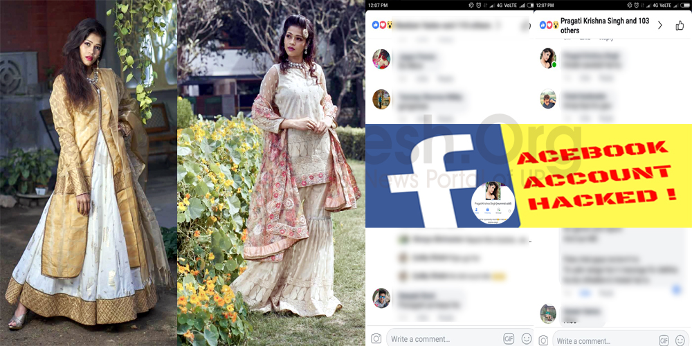 pragati krishna singh (mumma's doll) facebook hacked