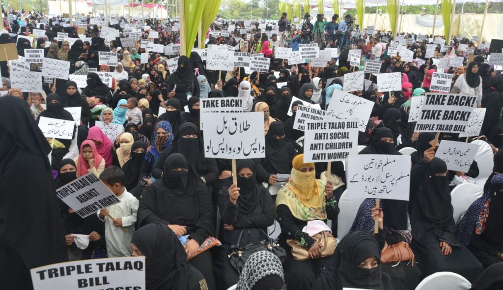 AIMPLB Muslim womens big protest against Triple talaq bill in Lucknow