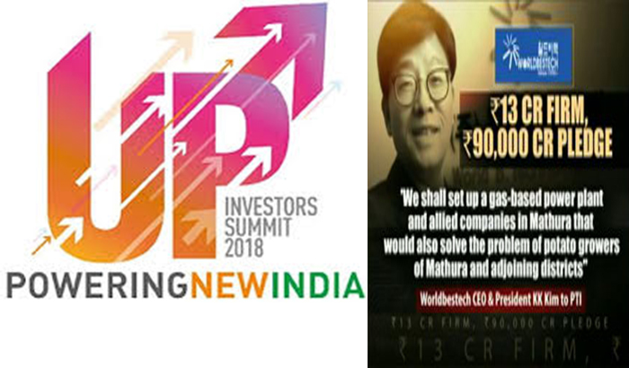 Truth of the signed MoU of 90 thousand crores in Investors Summit