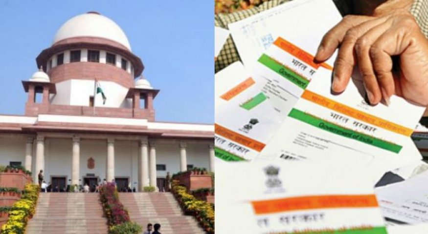 SC strict about adhaar said need for strong law to protect information
