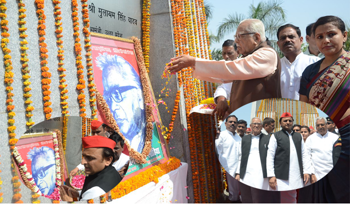 The tribute paid by the Governor on 108th birth anniversary of Lohia