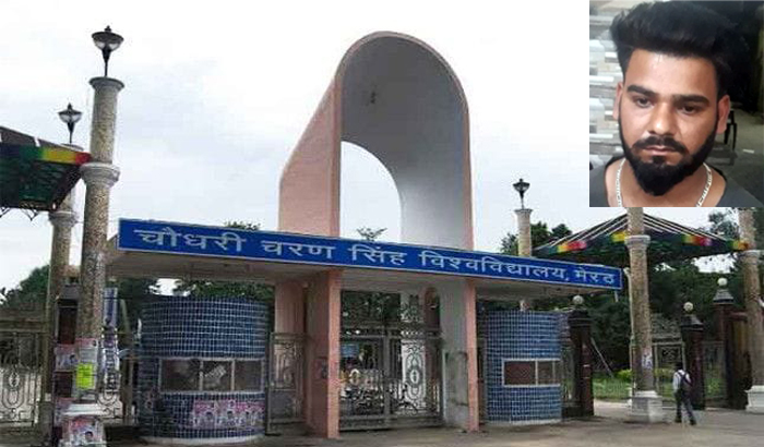 CCSU Meerut to examine Admission of Kathua Rape accused