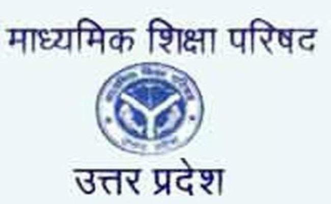 up-board-10th-result-2018-to-be-declared-on-29th-april