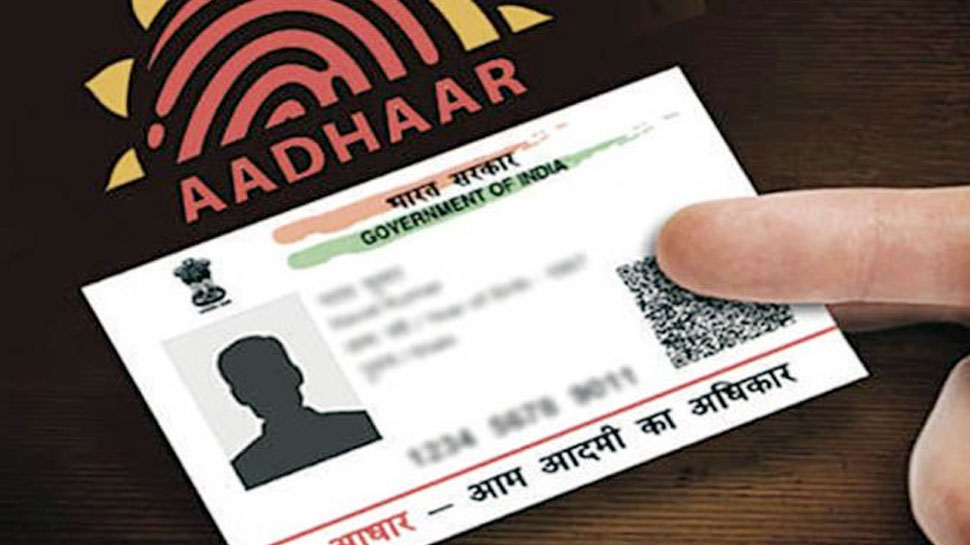 uidai-launches-virtual-id-facility-for-aadhaar know everything about it