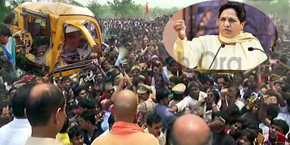 #Kushinagar: Mayawati attacks BJP in 13 Student Killed Case