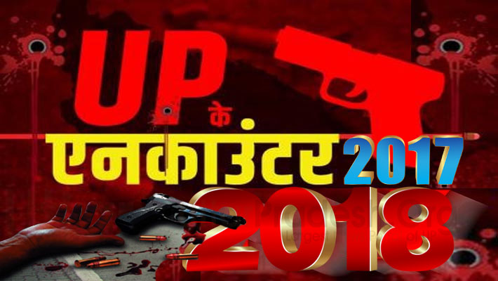 UP Police: 1478 encounter in one year, 48 criminal killed 3435 arrested