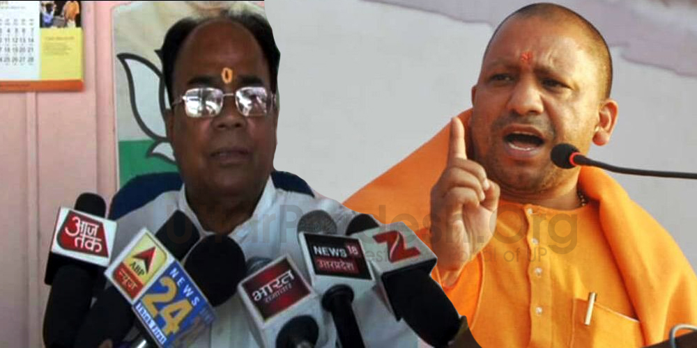 BJP MLA Suresh Tiwari Allegation on CM Yogi Adityanath Govt