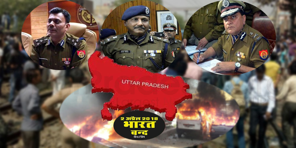 Situation under control in all districts of UP after Protest turns violent: DGP