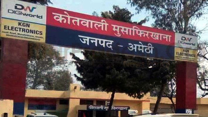 musafirkhana police station Amethi