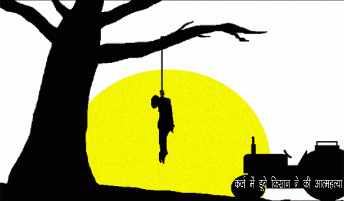 2 farmers committed suicide in uttar pradesh due to loan