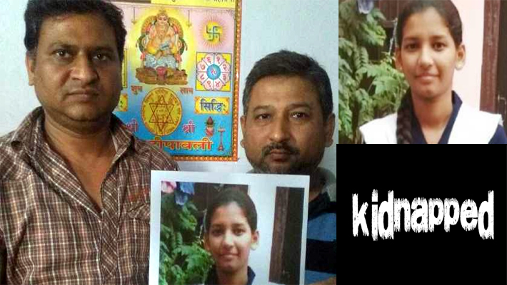 Raebareli: class 11th minor school girl kidnapped in lalganj