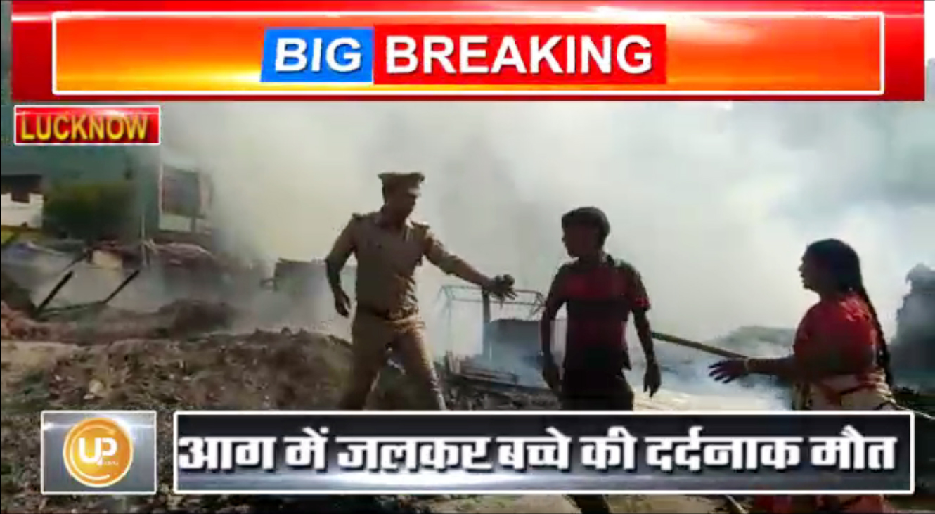 innocent burnt alive: fire breaks out at slums in vibhuti khand lucknow