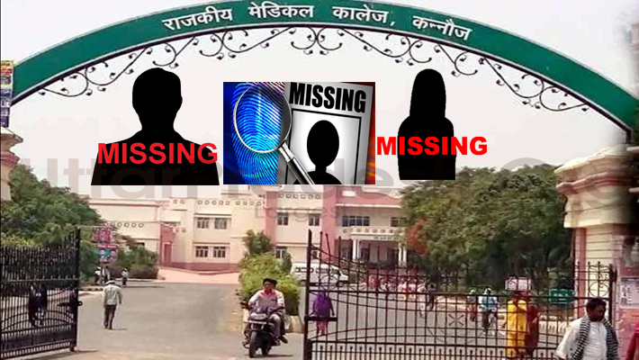 14 patients missing Government Medical College, Kannauj