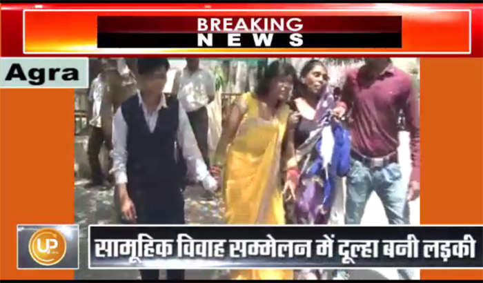 A girl got married after becoming boy in Agra District1