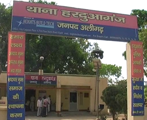 bhumafia sells police station land in aligarg uttar pradesh