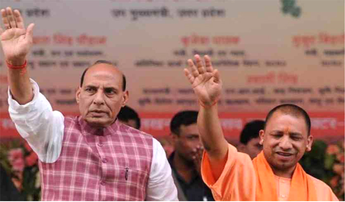 Rajnath Singh and yogi discuss the situation of backward districts