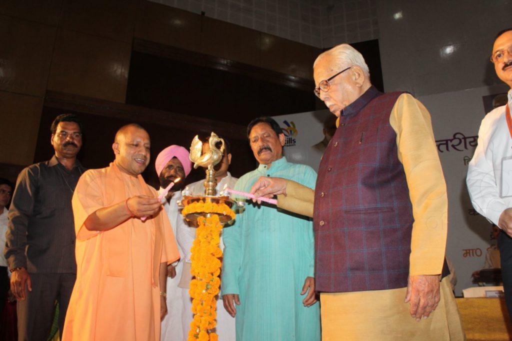 CM Yogi inaugurated UP State Skill Development Competition Program (2)