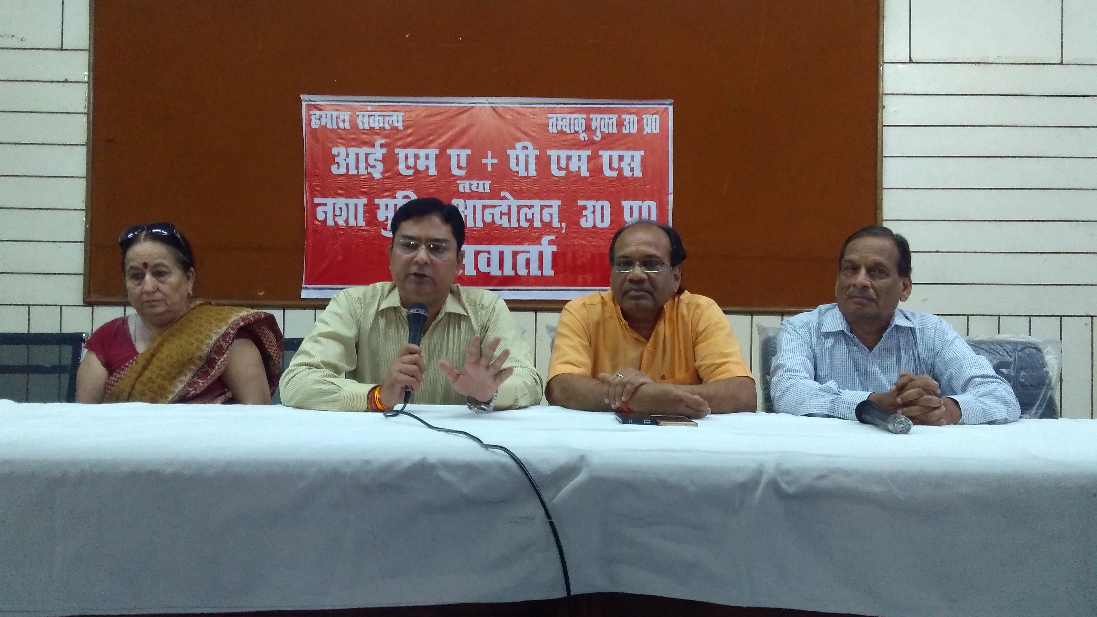 Nasha Mukti Andolan to carried out Campaign across uttar pradesh