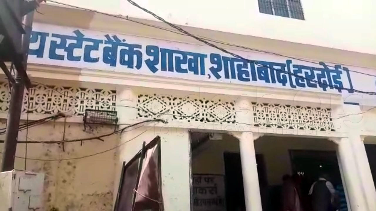FIR against SBI Branch Manager after withdrawal money from account customer death