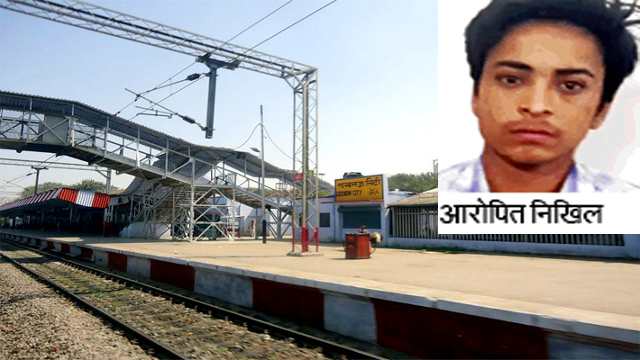 accused Arrested for Attempted rape of innocent city railway station