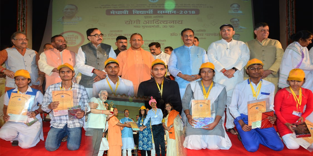 CM Yogi Govt honored 1709 toppers of UP board in lucknow