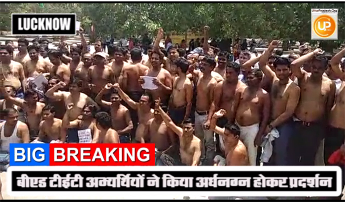 Bed TET candidates protest half naked in lucknow UP