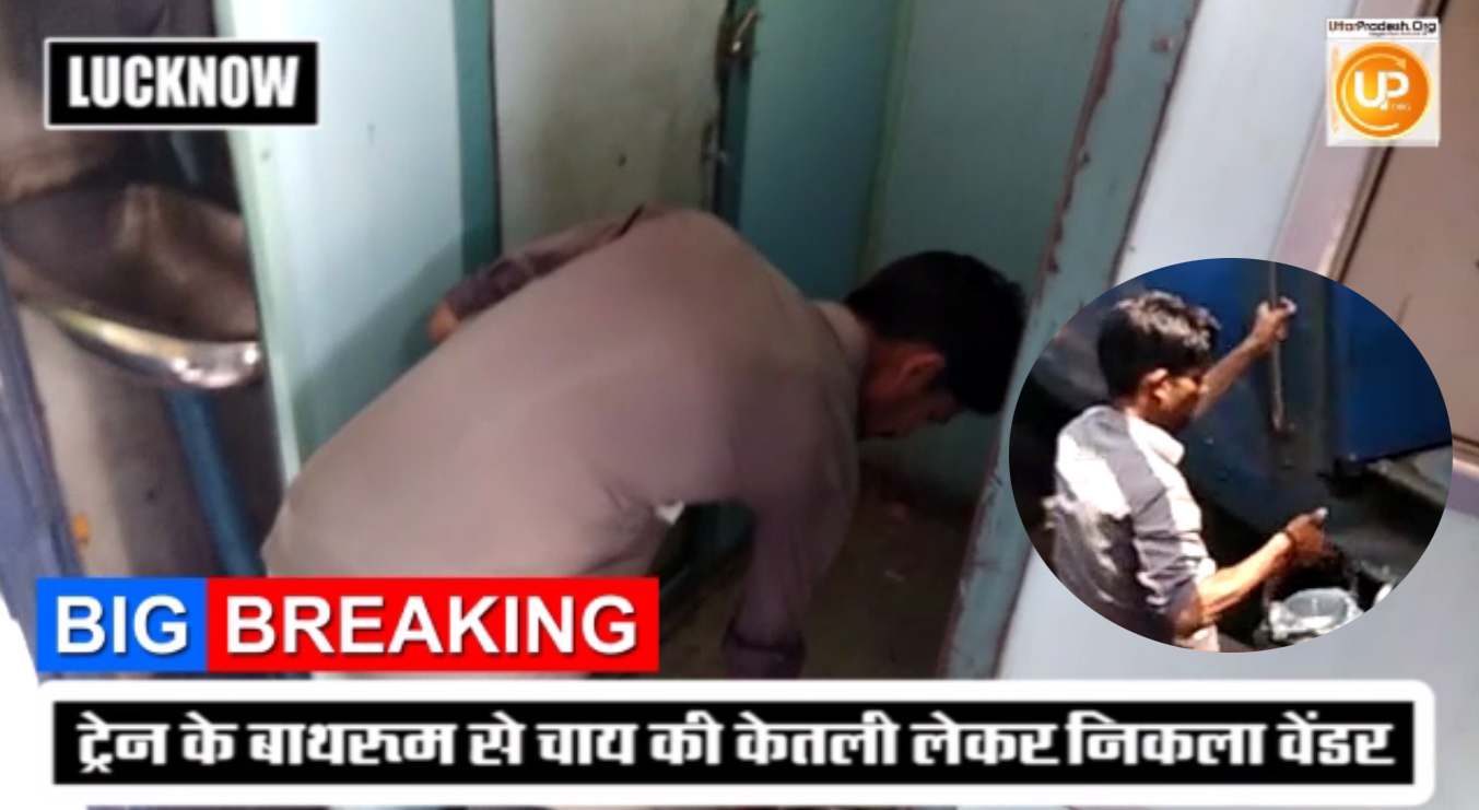 lucknow: vendor was sold tea from kettle kept in toilet of train