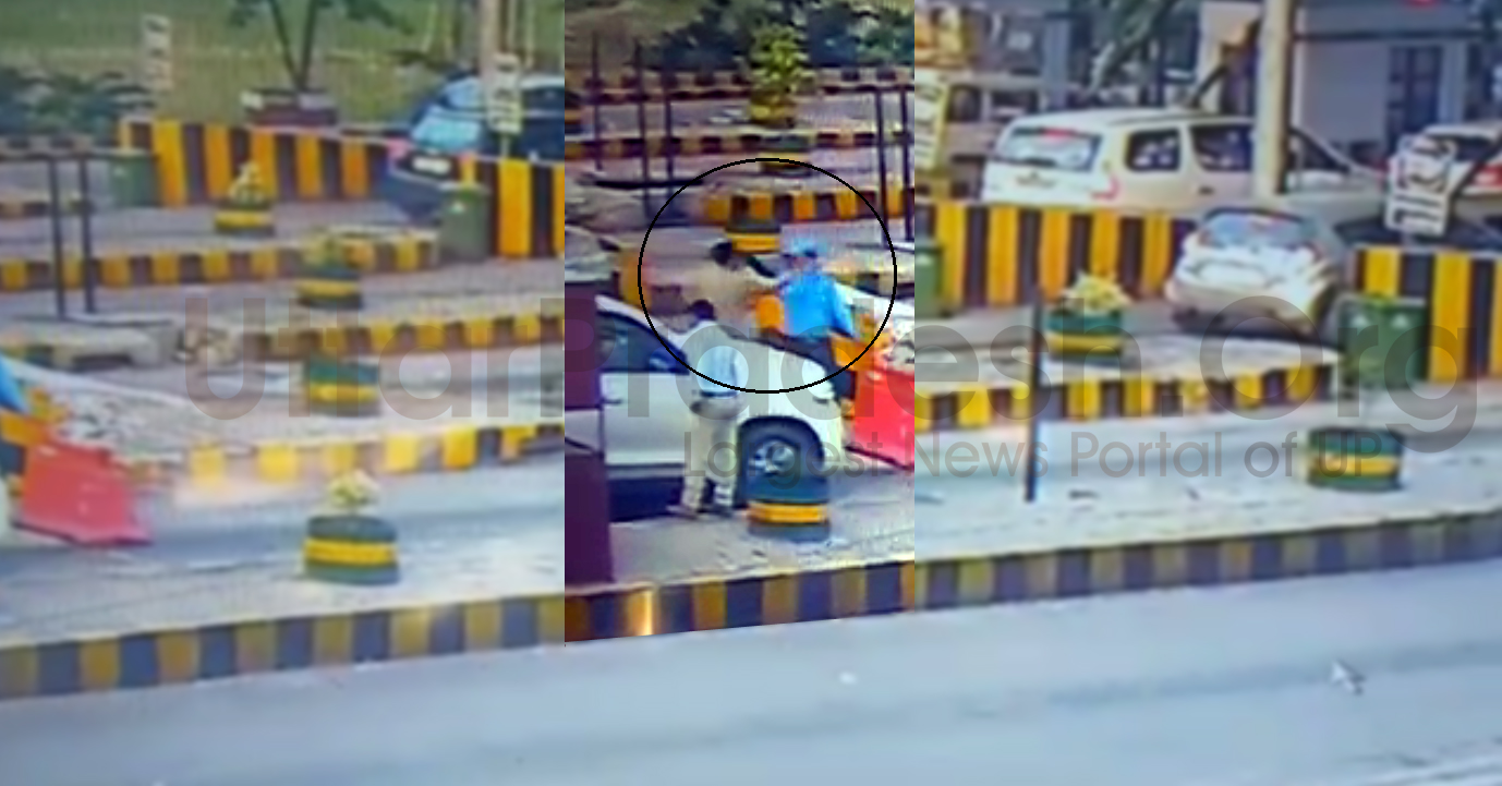 Barabanki: cop slaps security guard on toll plaza watch CCTV