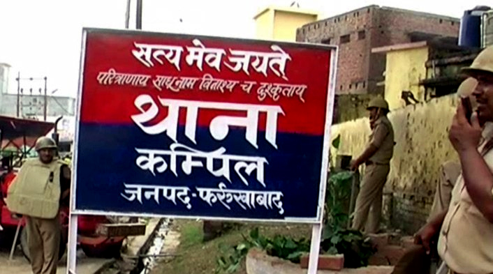 Farrukhabad: cop found hanged in toilet of Kampil Police Station
