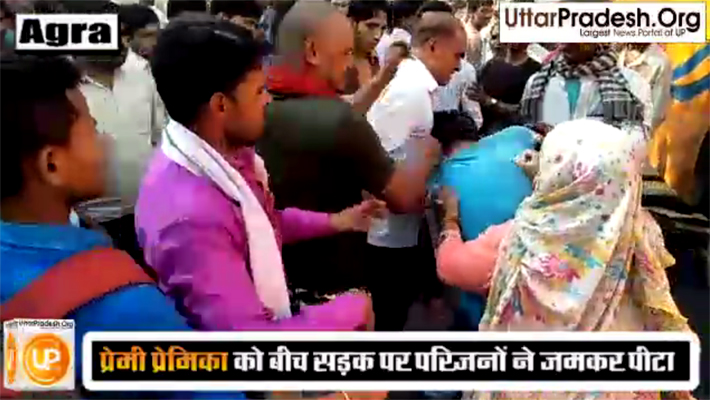 Agra: boyfriend brutally beaten with girlfriend by Family video