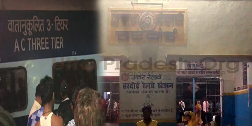 Hardoi: Sudden smoke came out in Chandigarh Express Passengers made Ruckus