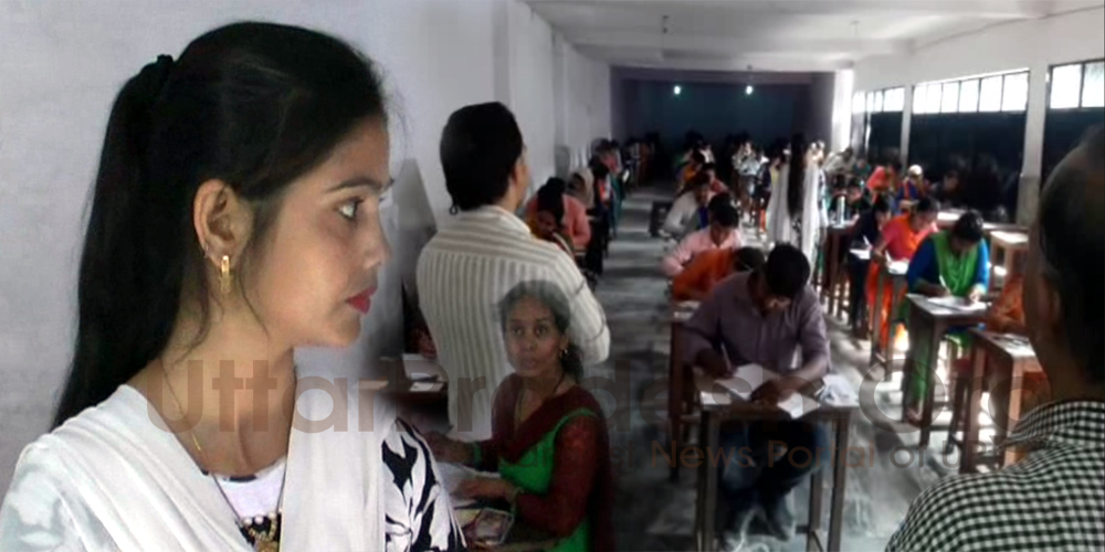 Student Caught Cheating in CCTV at Baijnath Sanskrit Mahavidyalaya