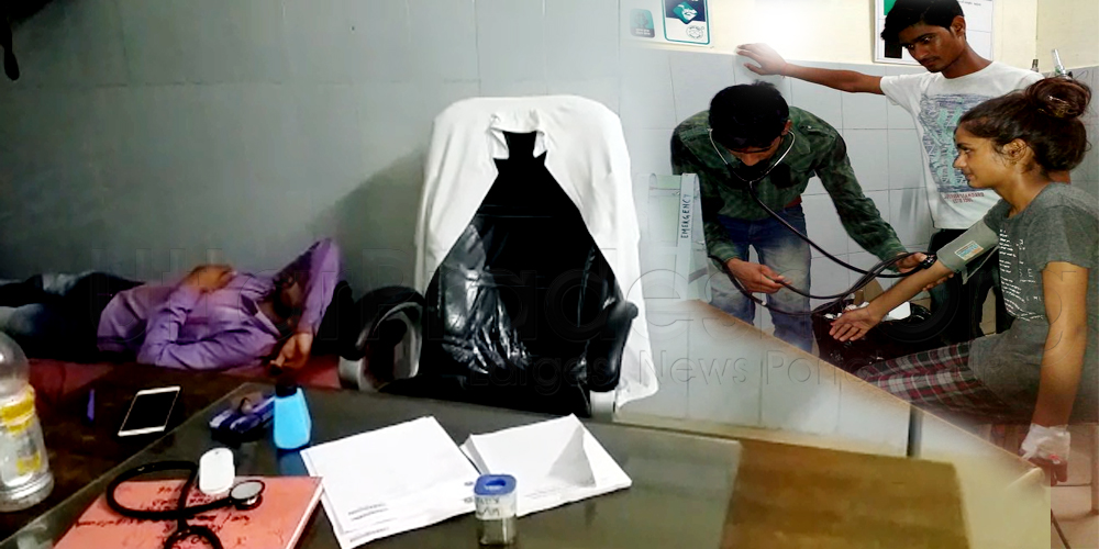 doctors found sleep on duty Lok Bandhu Hospital treatment by Ward boy