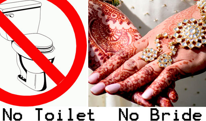 Marriages not being held in the absence of toilets in ghazipur