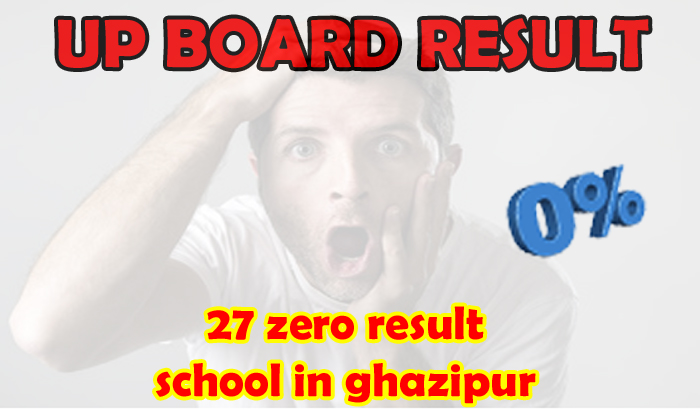 27 zero result school in ghazipur district uttar pradesh1