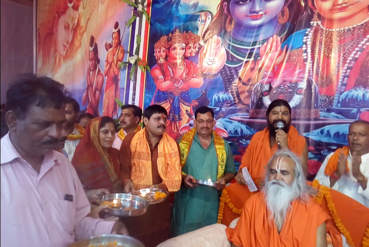 Ram Janm bhoomi Nyas praised CM Yogi tedhe nath dham