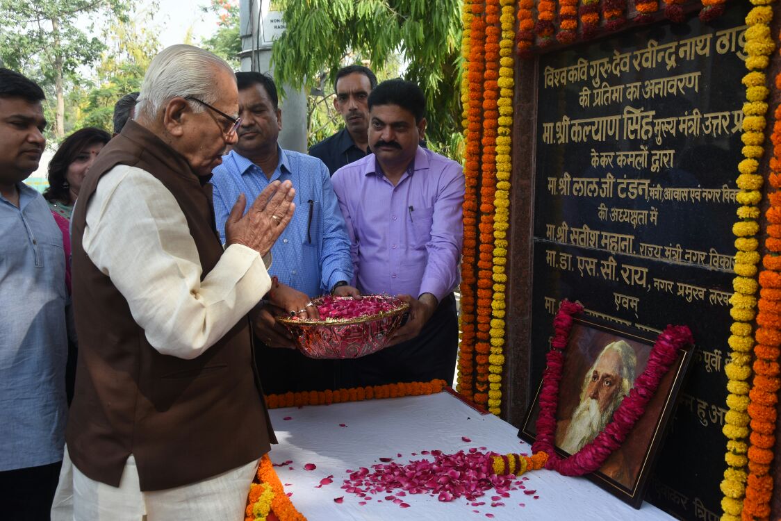 governor Ram naik tribute rabindranath tagore on his birth anniversary (4)