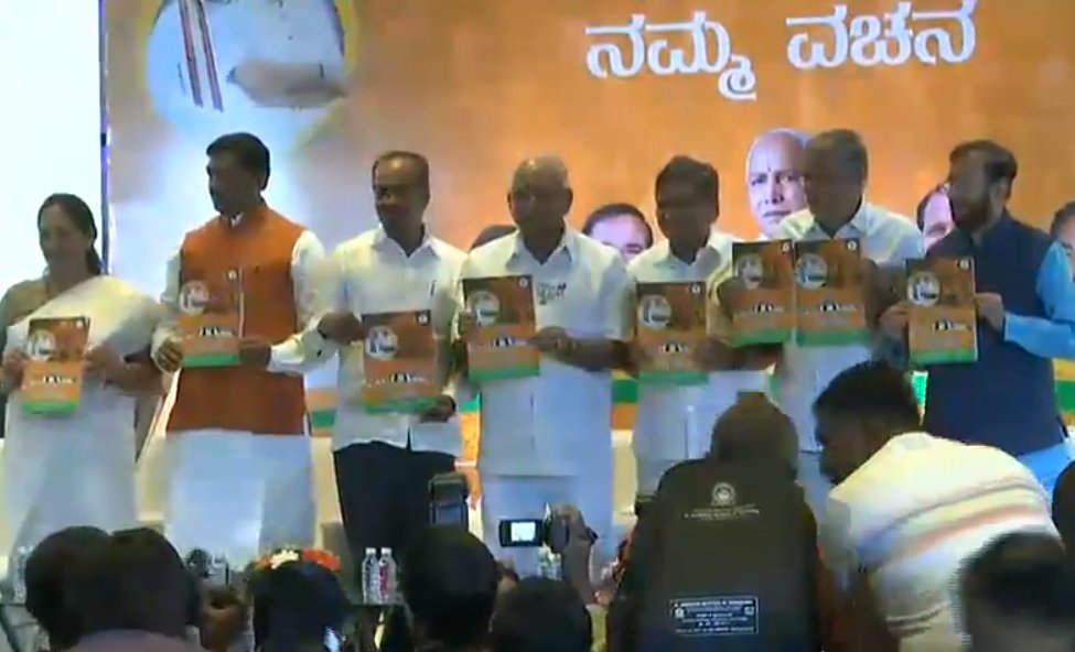 karnataka-elections-2018-bjp-manifesto-launched today by-yeddyurappa