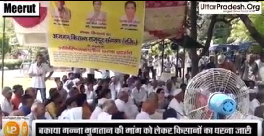 Farmers protest against demand for sugarcane payment
