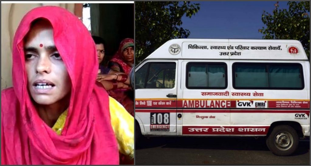 The health department and its employees can be so inhuman and careless, they were found in Unnao, where 108 government ambulances left the body of a deceased late on the road.