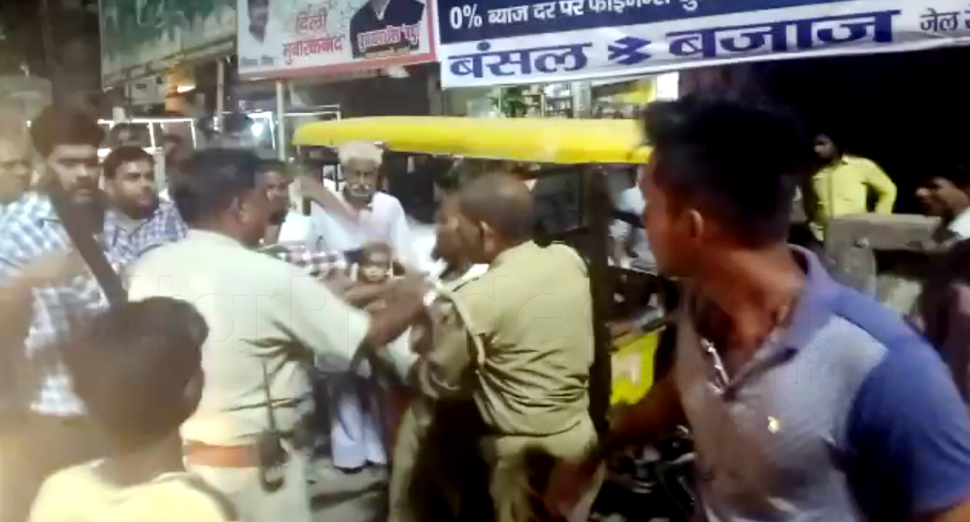 SPO brutally beaten To Man infront of Police Cops Video Viral in Hardoi