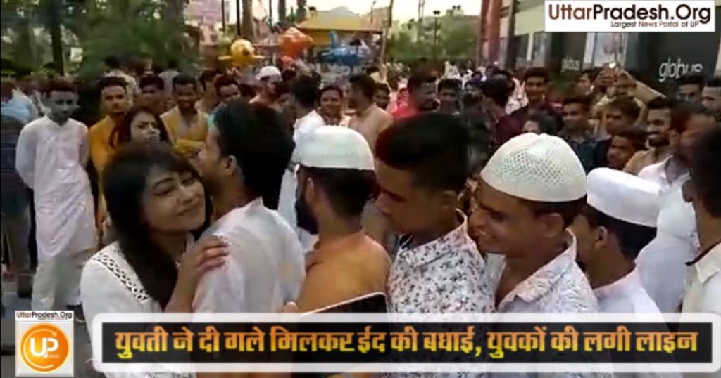 Video viral Girl hugged 50 above unknown boys for Eid