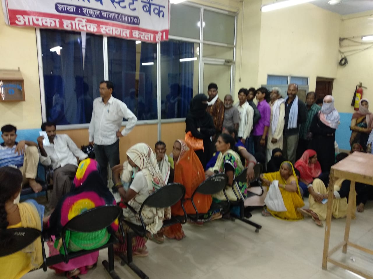 SBI encounter lack of employees customers face problem