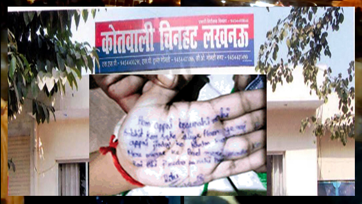 Class 9 school girl commits suicide after write suicide note on hand