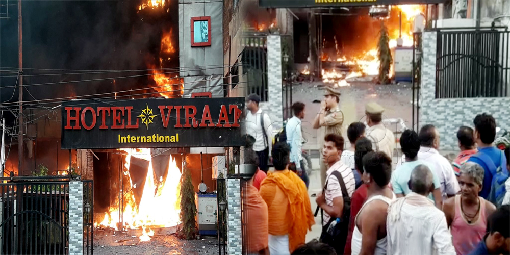 fierce fire breaks out Hotel Virat International and SSJ International Charbagh